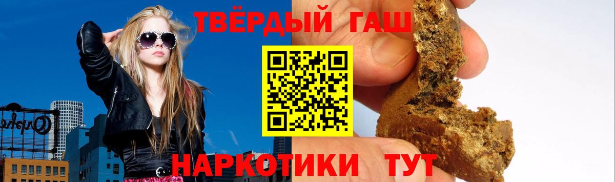 ГАШИШ убойный  Гашиш VHQ  Дивногорск  ГАШИШ  Вход с VPN 