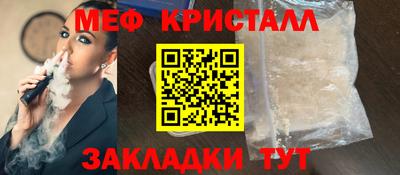 соль ск Бердск