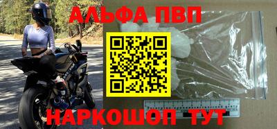 соль ск Бердск