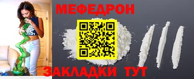 COCAINE Белорецк