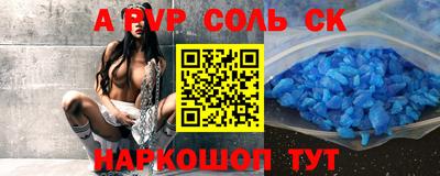 трава Белореченск