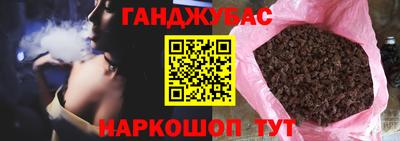 COCAINE Белорецк