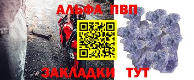 трава Белореченск