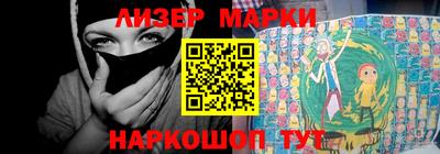трава Белореченск