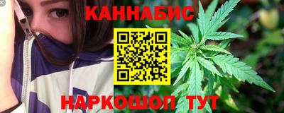 COCAINE Белорецк