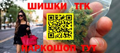 трава Белореченск