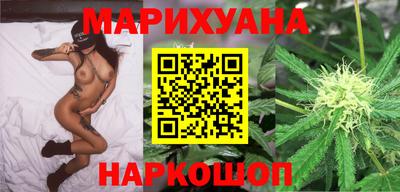 трава Белореченск