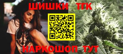 трава Белореченск