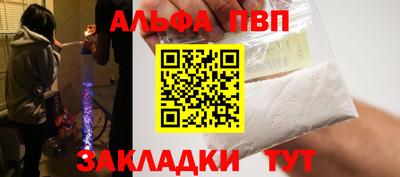 COCAINE Белорецк