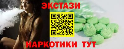 COCAINE Белорецк