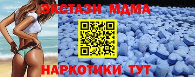 трава Белореченск