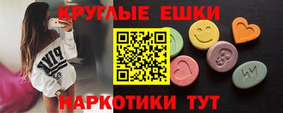 COCAINE Белорецк
