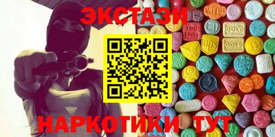 трава Белореченск