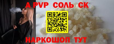 трава Белореченск