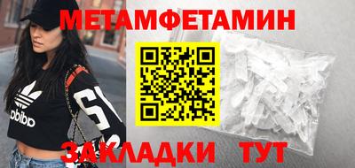 COCAINE Белорецк