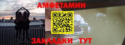 COCAINE Белорецк