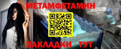 трава Белореченск