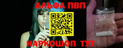 трава Белореченск