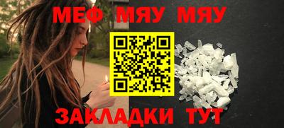 COCAINE Белорецк