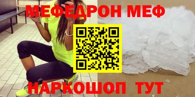 соль ск Бердск
