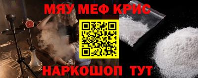 трава Белореченск