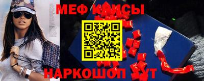соль ск Бердск