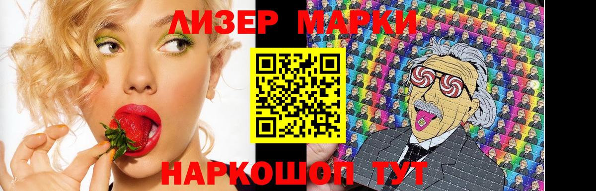 Лсд 25 экстази ecstasy Дивногорск