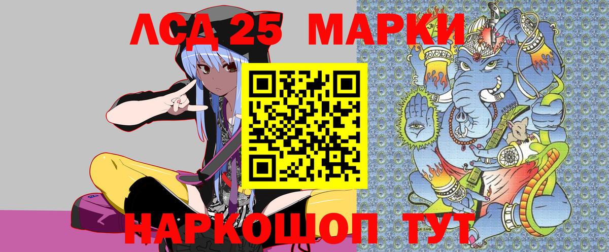 Дивногорск  Марки NBOMe  Вход с VPN  Марки NBOMe 1,5мг 