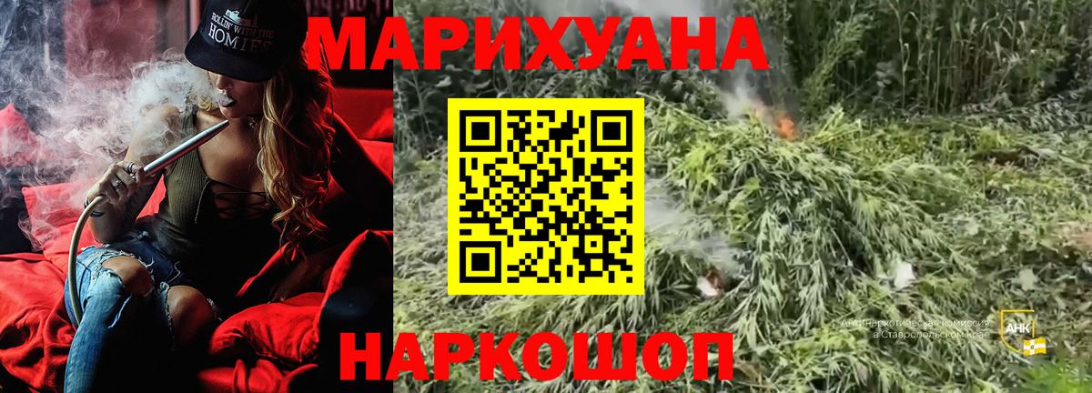 Марихуана тримм Дивногорск