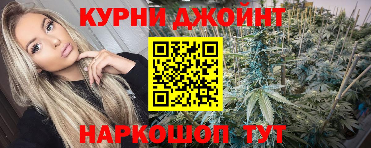 Канабис план  Вход с VPN  Дивногорск  Канабис планчик  Шишки марихуана OG Kush 